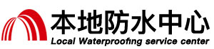 牡丹江窗户防水补漏公司
